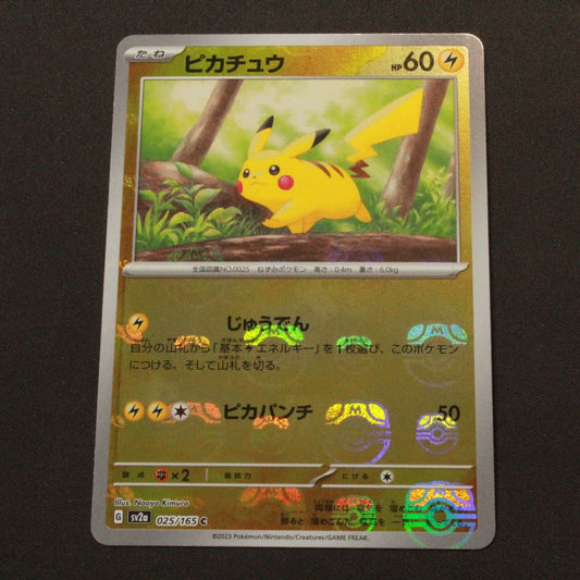 Pokemon SV2A 151 Japanese Pikachu 025/165 Masterball Reverse Holo NM