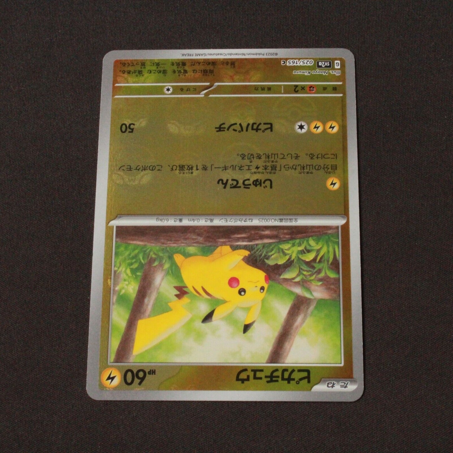 Pokemon SV2A 151 Japanese Pikachu 025/165 Masterball Reverse Holo NM