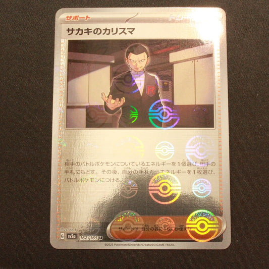 Pokemon SV2A 151 Japanese Giovanni's Charisma Reverse Holo 162/165 NM