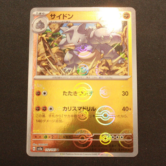 Pokemon SV2A 151 Japanese Holofoil Rhydon Reverse Holo 112/165 NM
