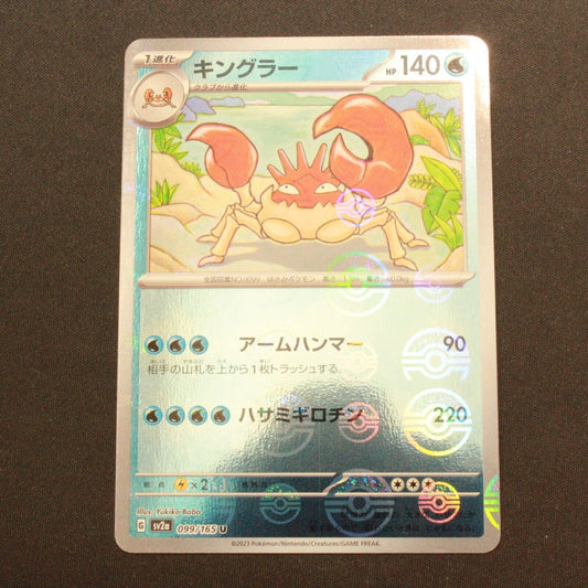 Pokemon SV2A 151 Japanese Holofoil Kingler Reverse Holo 099/165 NM