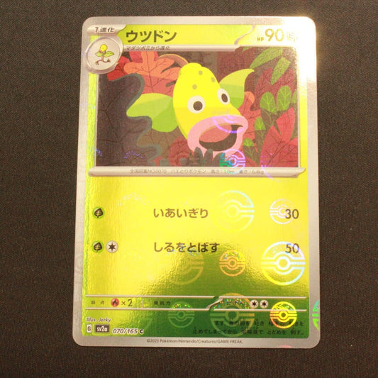 Pokemon SV2A 151 Japanese Holofoil Weepinbell Reverse Holo 070/165 NM