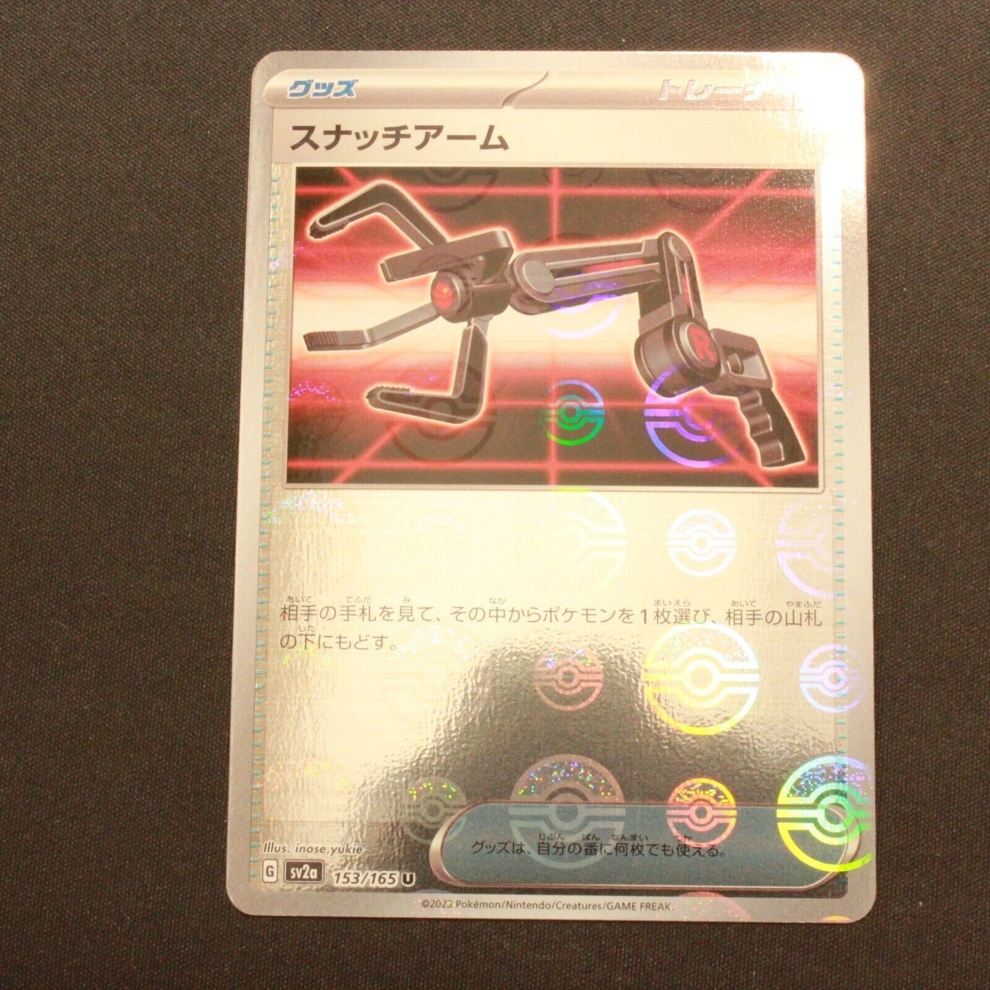 Pokemon SV2A 151 Japanese Snatch Arm Reverse Holo 153/165 NM