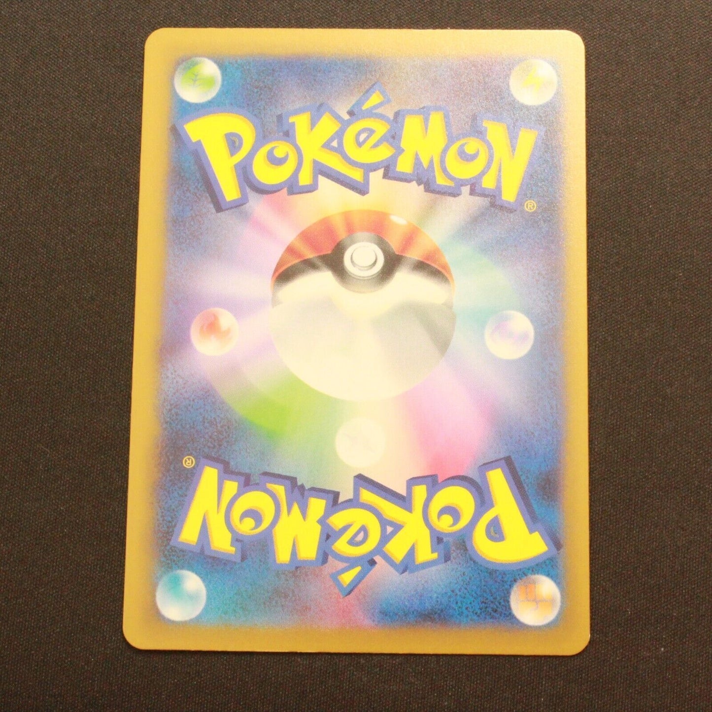 Pokemon SV2A 151 Japanese Snatch Arm Reverse Holo 153/165 NM