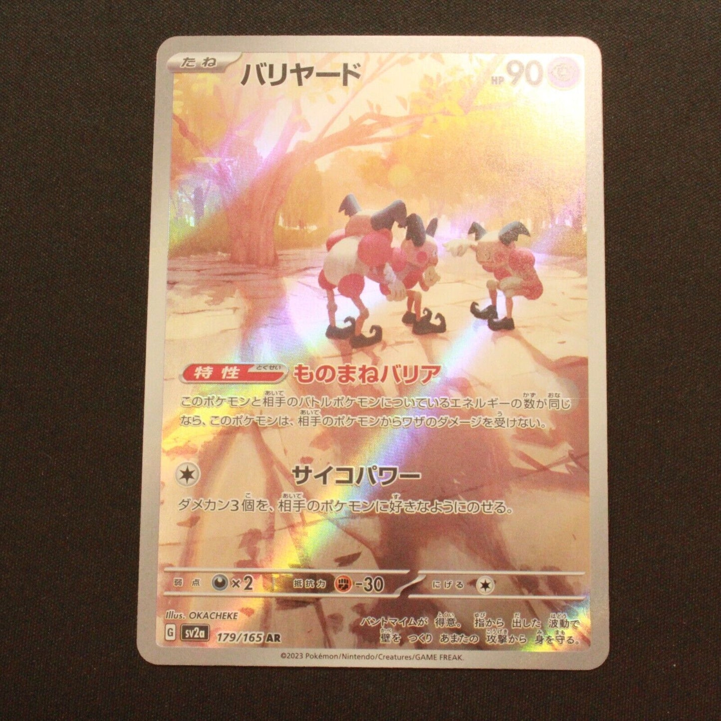 Pokemon SV2A 151 Japanese Mr. Mime 179/165 NM