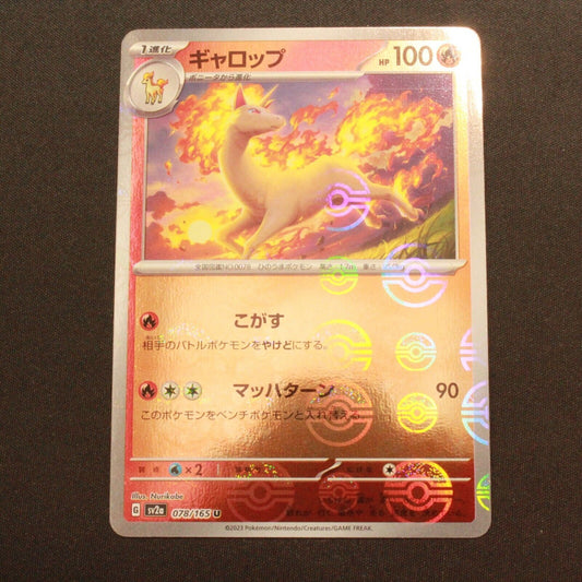 Pokemon SV2A 151 Japanese Holofoil Rapidash Reverse Holo 078/165 NM