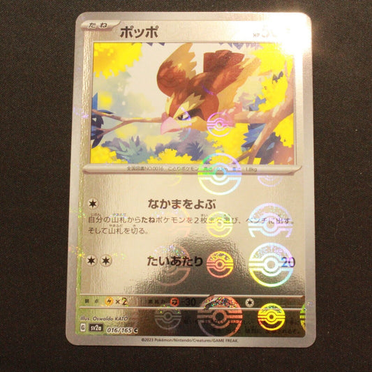 Pokemon SV2A 151 Japanese Holofoil Pidgey Reverse Holo 016/165 NM