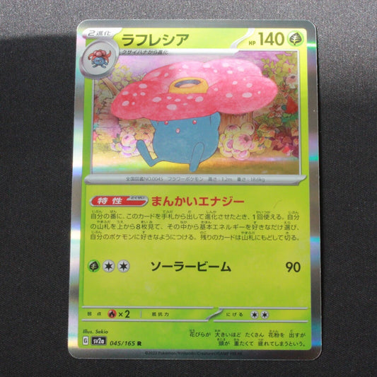 Pokemon SV2A 151 Japanese Holofoil Vileplume 045/165 NM